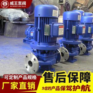 防爆离心管道油泵不锈钢管道增压食品化工管道离心泵 不锈钢立式