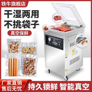 机商用抽真空茶叶封口机全自动大型真空机米砖熟食杨 真空食品包装