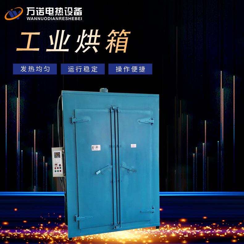 食品级工业烤箱高温加热烘干机鼓风恒温干燥箱热风循环烤箱