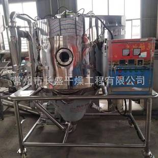 离心喷雾干燥机实验室小型研发科研喷雾干燥机烘干机设备 LPG