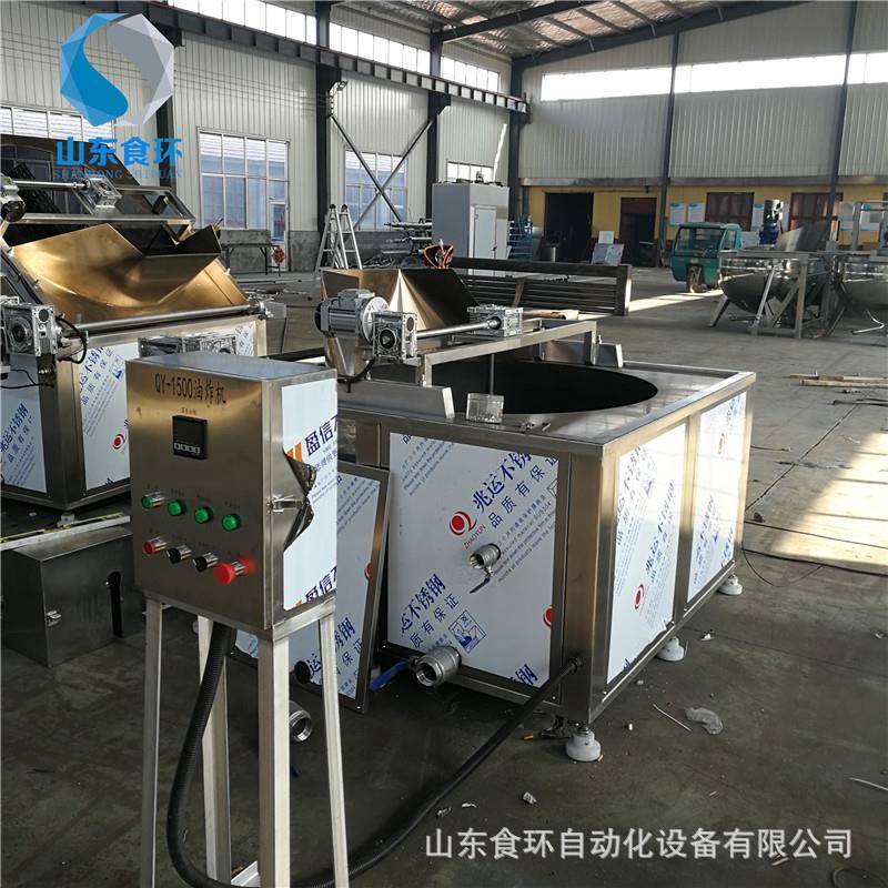 翻筐出料油炸设备自动搅拌油炸锅洋葱圈油炸机脂渣油炸机
