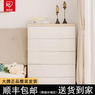 日式 爱丽思收纳柜抽屉式 塑料家用加厚五斗柜爱丽丝大容量储物柜