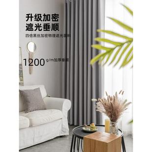 流行遮阳台全遮光窗帘纯色客厅落地窗卧室绍兴柯桥双面麻飘窗 新款
