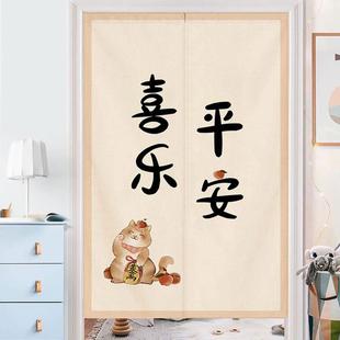 入户门帘隔断帘卧室家用半帘厨房卫生间遮挡半截短帘布帘子免打孔