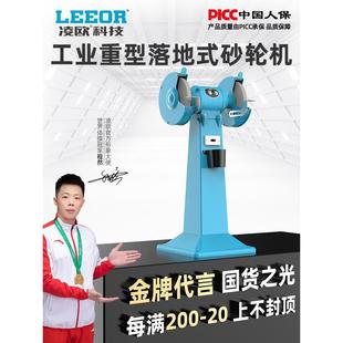 重型工业级380V台式 砂轮机家用小型220V电动砂轮打磨机 立式 落地式