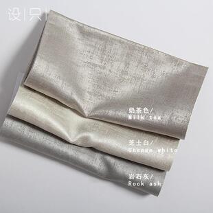 卧室客厅2023年窗帘高级感高精密轻奢现代简约全遮光定制高温定型