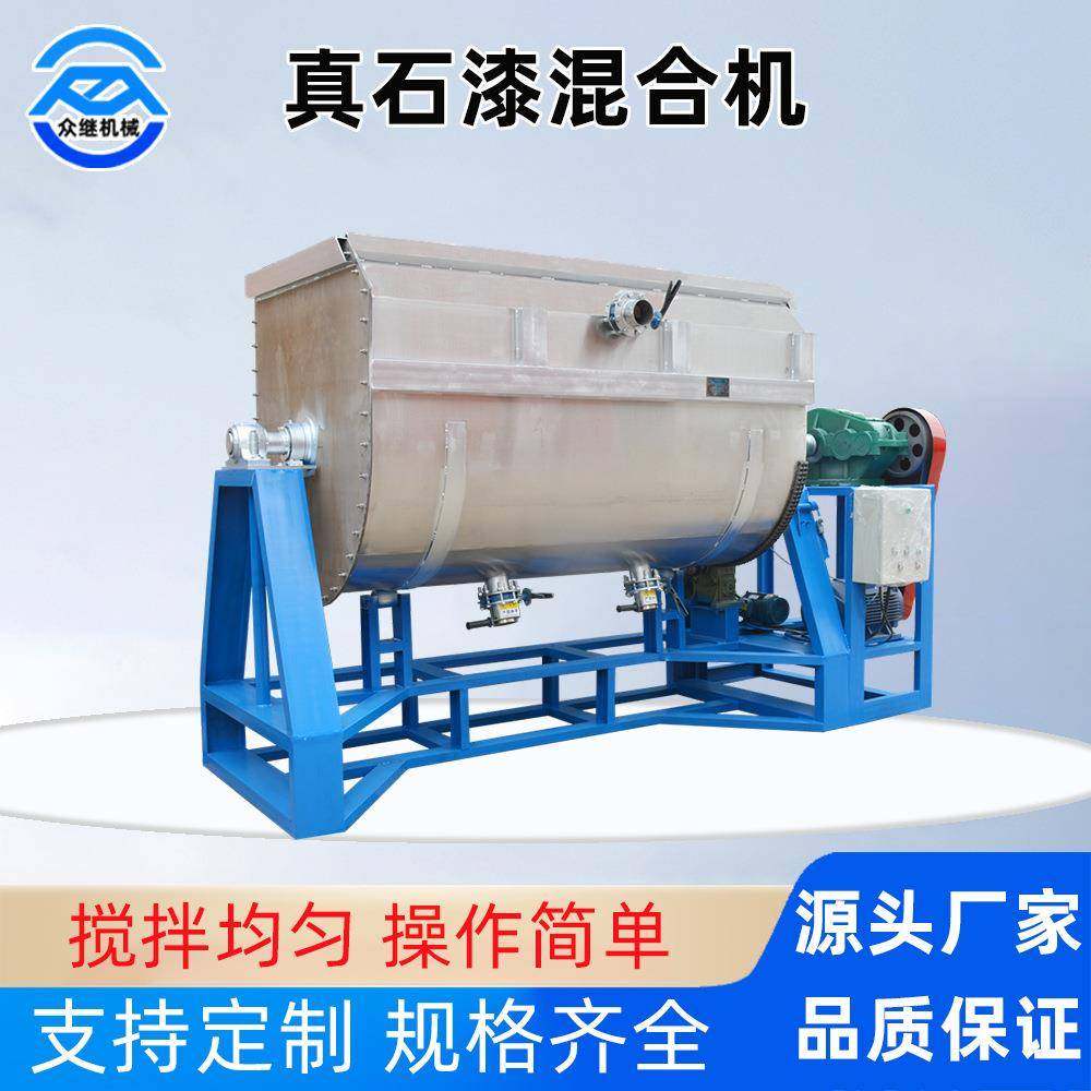 厂家直销卧式不锈钢真石漆搅拌机外墙涂料搅拌机真石漆混合设备,搬运/仓储/物流设备,其他起重搬运设备,淘宝优惠券,粉丝福利购,淘宝优惠卷