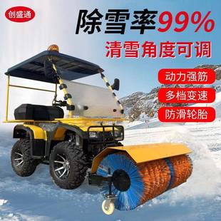 扫雪机全齿轮抛雪机物业道路多功能铲雪除雪机公路除雪机 手推式