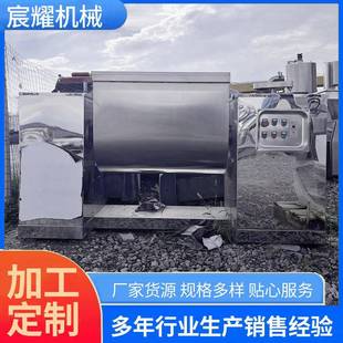 干湿物料两用高速混合机大型混合机颗粒医药添加剂粉末混料机