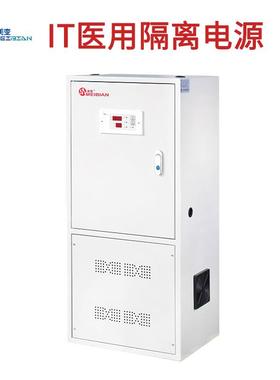 IUC手术室IT隔离变压器220V设备变压器电源ES-5kva8kva10KVA