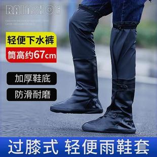 防滑加厚耐磨过膝雨鞋 一件跨境 套雨天防水男女骑行下水裤 雨裤
