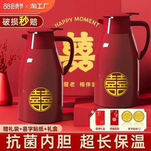 水壺結(jié)婚陪嫁一對(duì)玻璃真空內(nèi)膽保溫壺大容量開水瓶暖壺?zé)崴畨爻鏊? /></a>
                <div   id=