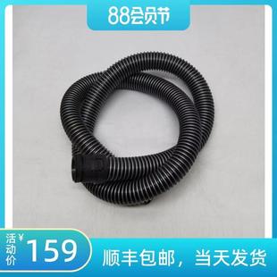 美诺吸尘器配件适配c1软管塑料管s2软管塑料管喉管Miele