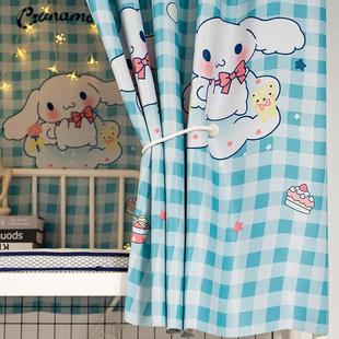 学生宿舍上铺床帘强遮光少女风帘子寝室下铺女可爱玉桂狗加厚窗帘