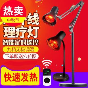 美容院專用理療燈泡烤電275w折疊遠(yuǎn)紅外線燈產(chǎn)后婦科烤燈加熱臺式