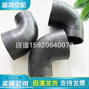 22233068进气阀接头橡胶头 英格索兰空压机进气管弯头89295935