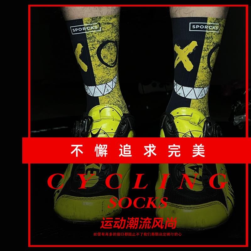 SPORCKS小恶魔骑行袜公路自行车气动破风运动透气舒适男女中筒袜