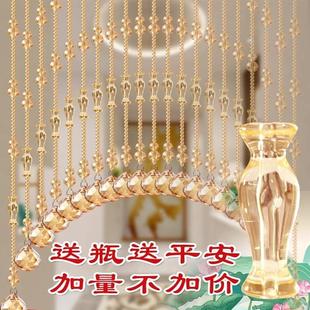饰屏风葫芦挂帘免打孔 珠帘水晶C14隔断吊帘客厅玄关风水门帘子装