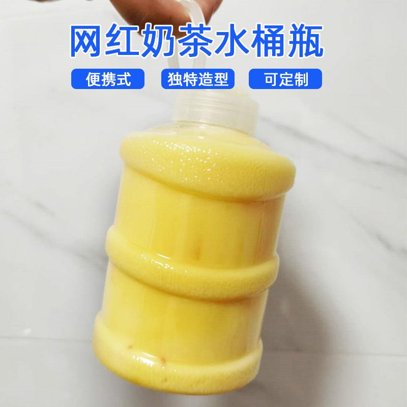 迷你水桶杯奶茶网红创意个性潮流大容量便携塑料一次性杯子运动杯