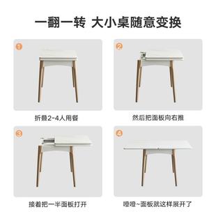 岩板餐桌家用现代简约轻奢小户型长方形伸缩饭桌实木餐厅折叠桌椅