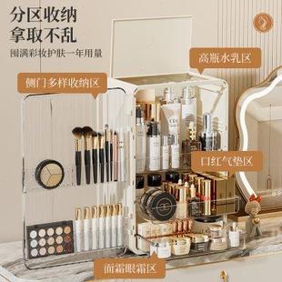 家用护肤品防尘收纳柜 轻奢化妆品收纳盒 桌面梳妆台大容量收纳盒