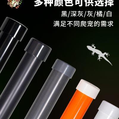 通用树栖爬宠攀爬棒pvc造景装饰爬虫R属守宫睫角盖勾亚树蛙爬棍