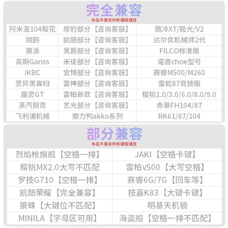 密探彩虹霜冻之蓝色妖姬87/108热升华机械键盘字透侧刻pbt键帽