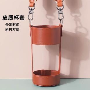 女高颜值通用 焖茶杯保温杯套水杯背带保护套斜挎可背挂绳2024新款