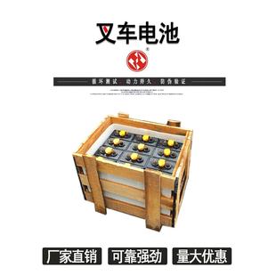 厂家平板车动力铅酸蓄电池D 160拖车电瓶组2v单个电压容量 160