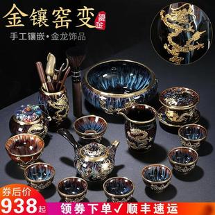 VHM7 复古 送礼金镶玉功夫茶具套装 家用办公陶瓷茶壶客厅中式
