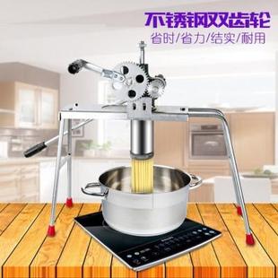 商用多功能智能家用手动两用饸饹机压面机 手工压面条机家庭新款