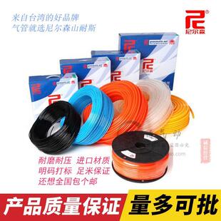 气动风管气泵软管外径10气管12x8现货山耐斯PU管子10mm12mm尼尔森