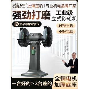 砂轮机重型工业级落地台式 家用小型打磨电动沙轮磨刀机 立式 除尘式