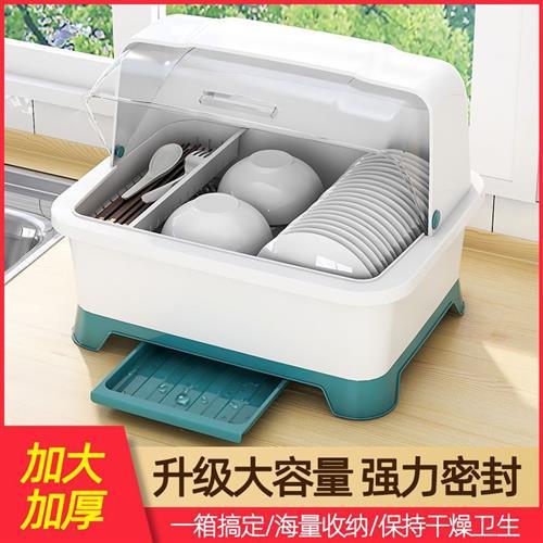 厨房沥水碗柜带盖餐具放碗碟置物架家用台面多功能装碗筷收纳盒箱