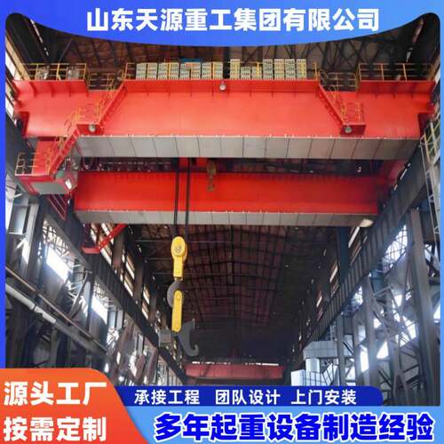 冶金铸造起重机QDY型YZ型双梁冶金起重机熔融金属桥式铸造起重机