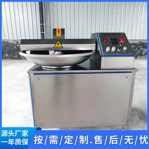 ZB-40型生姜大蒜斩拌机高低速斩果酱泥加工设备规格齐全