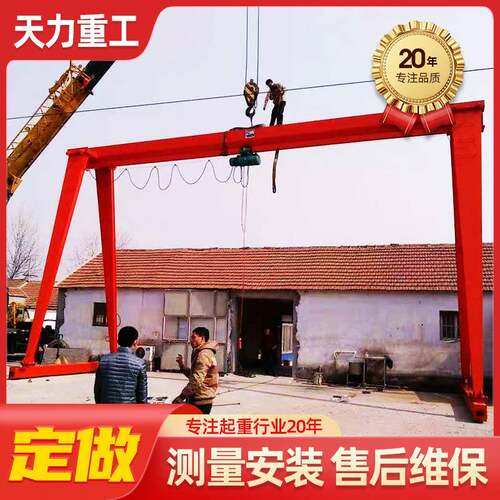 冶金工厂仓库装卸货物门式起重机20吨轨道移动龙门吊单梁龙门吊