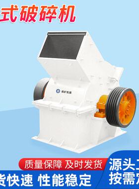 锤式破碎机的型号400x600t环锤式破碎机厂家郑矿机器