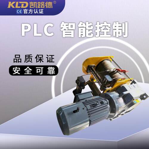 北京小型电动卷扬机可设计设备配套工业绞车1吨2吨吨SEW电动绞盘