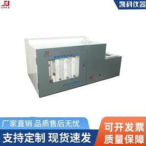 诚信厂家供应智能测硫仪汉字全自动定硫仪分体式测硫仪