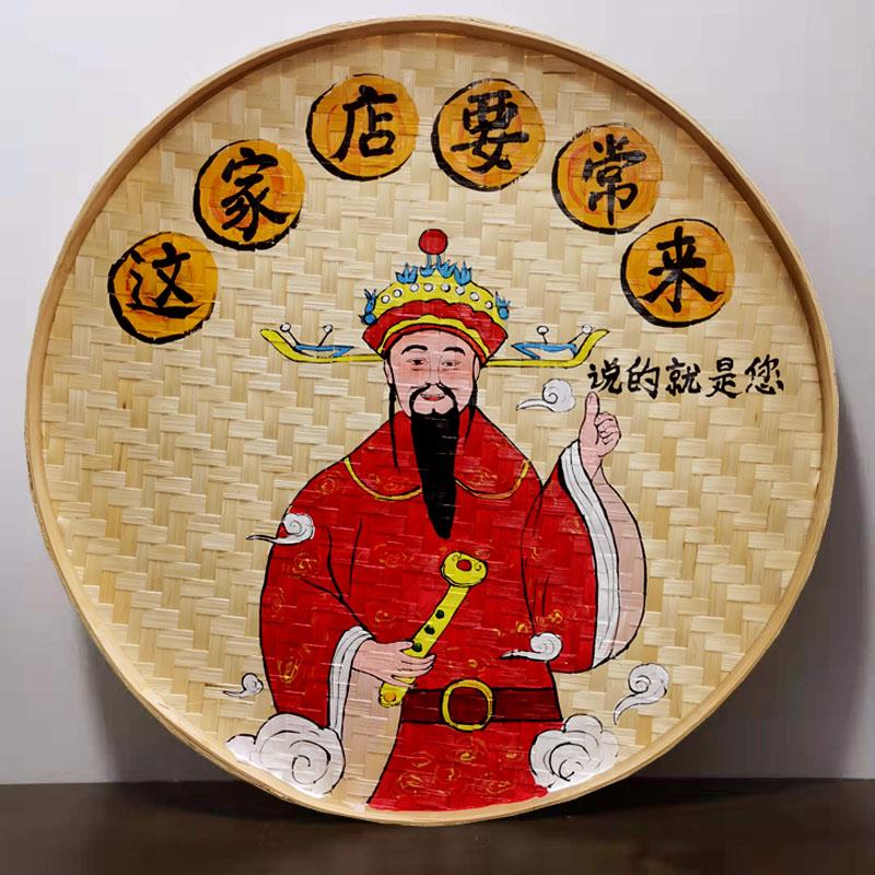 手绘竹编簸箕画中式饭店湘菜馆墙面装饰画挂件酒店农家乐墙壁挂饰