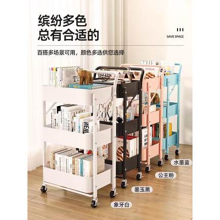 可折叠书架小推车置物架落地移动带轮卧室零食架厨房收纳储物架子