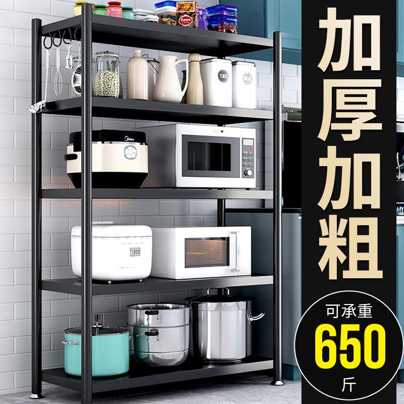 厨房置物架收纳烤箱灶台架放微波炉调味品家用橱柜不锈钢落地架子