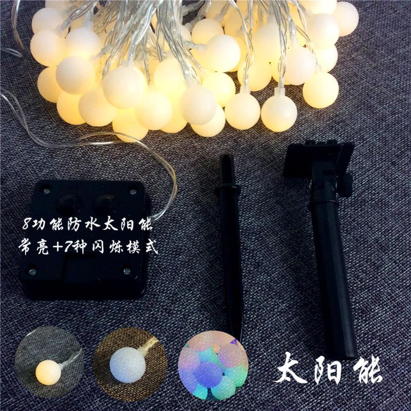 太阳能灯串 星星小彩灯串灯 朦胧球小串灯 户外感光小灯串 装饰灯