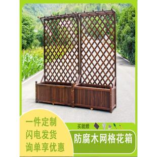 升级防腐花架花箱栅栏户外篱笆 厂家直销碳化围栏庭院花架子新款