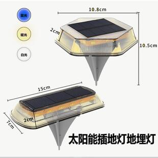 饰灯台阶草坪花园步道埋地灯 太阳能地埋灯户外防水庭院布置造景装