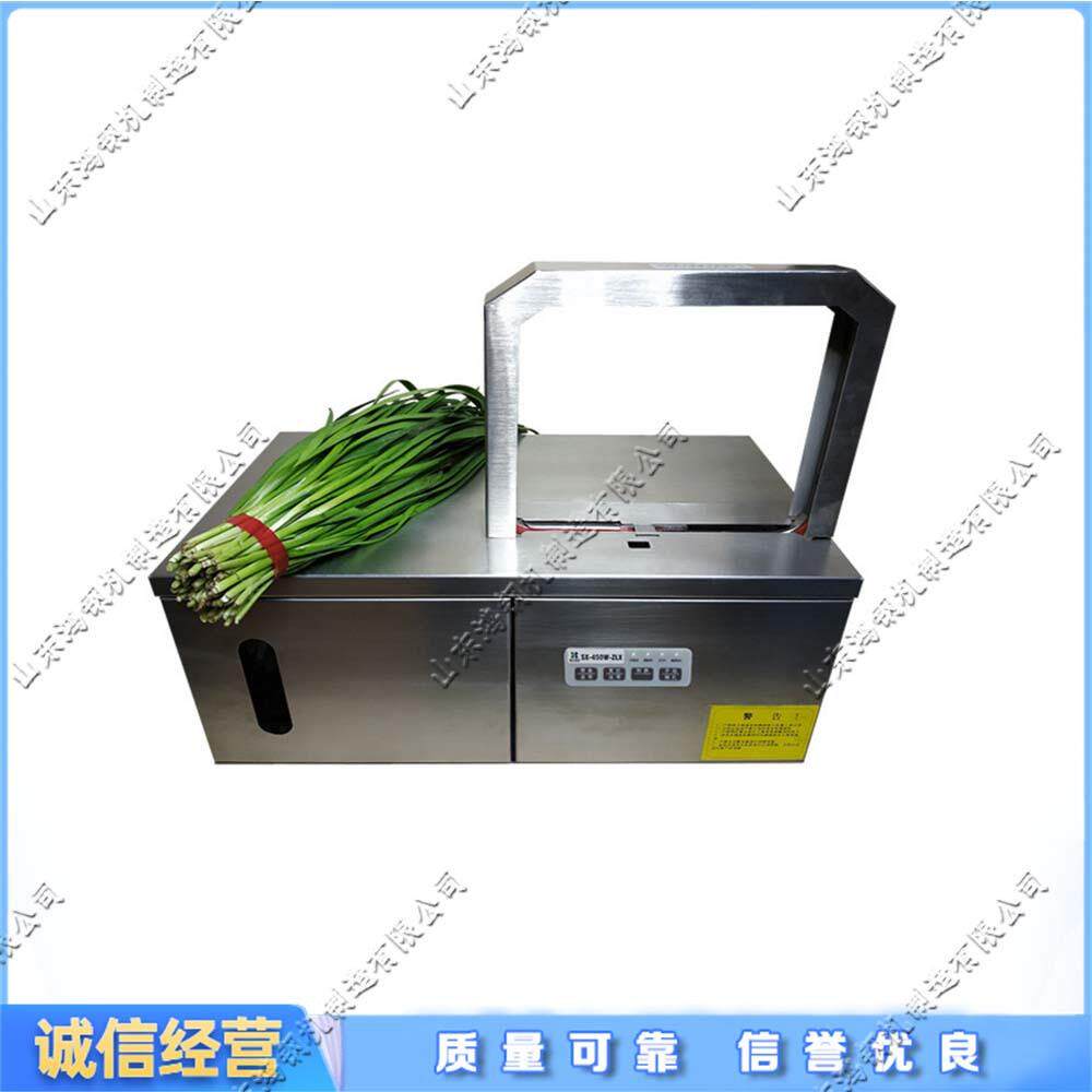 佛香竹签火腿肠捆紧包装机全自动opp束带机小型蔬菜打包捆扎机