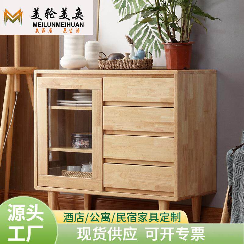 北欧纯实木餐边柜橡木简约现代橱碗茶水厨房储物柜美式原木酒水柜