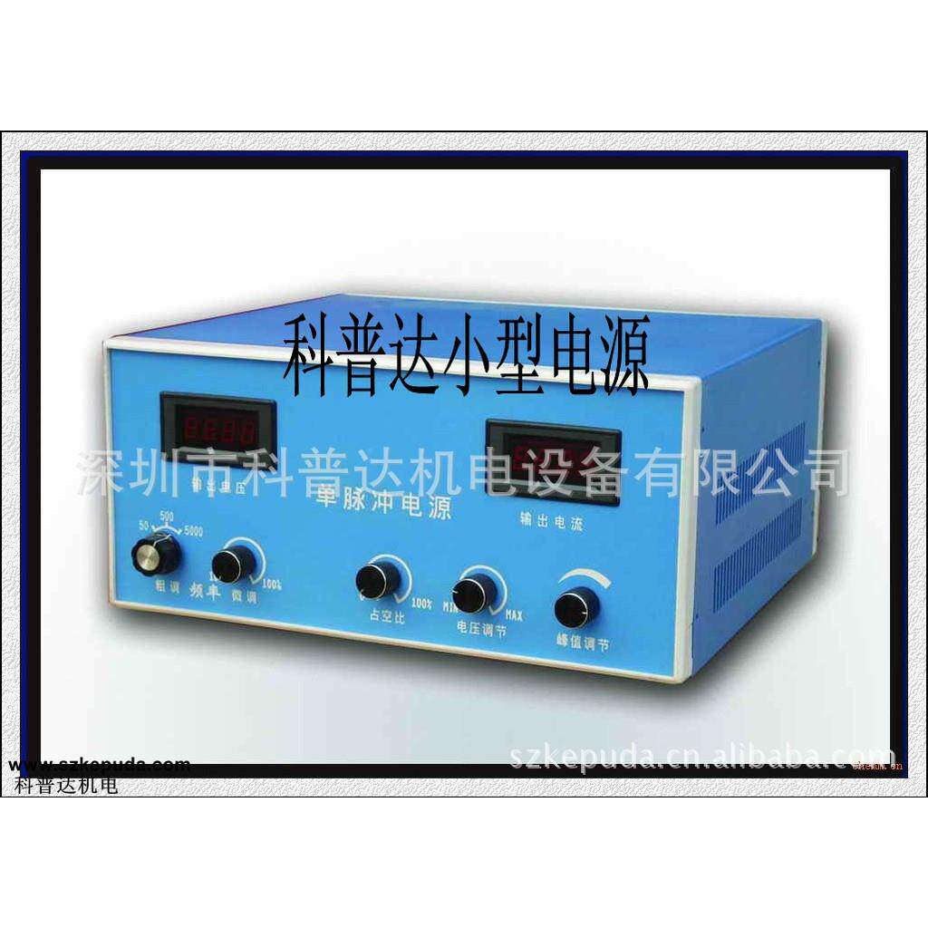 2012科普达大回馈，一台起批0A/12V-实验室电源