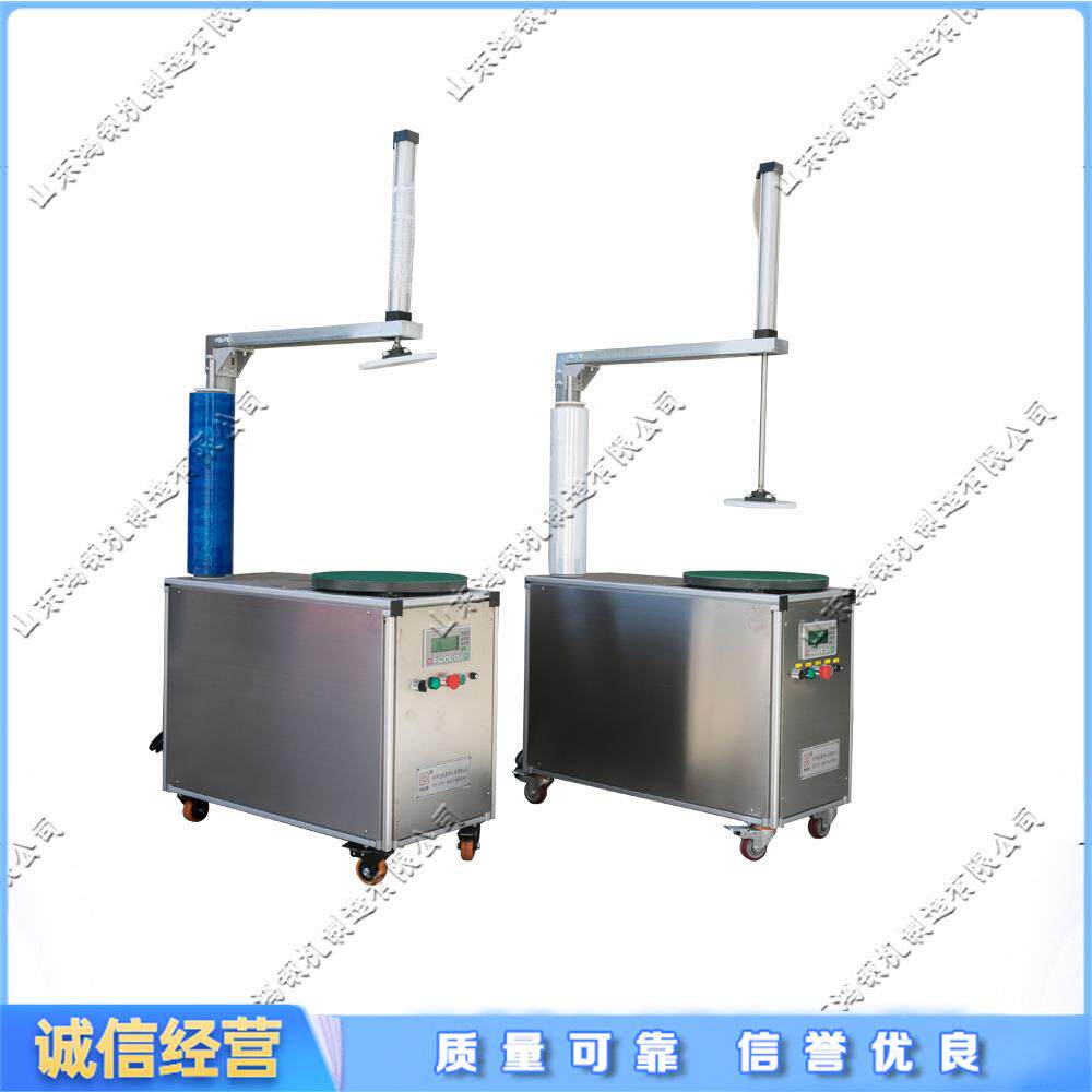 小型带压顶缠绕包装机纸箱胶带缠绕机可移动泡沫箱缠绕打包机